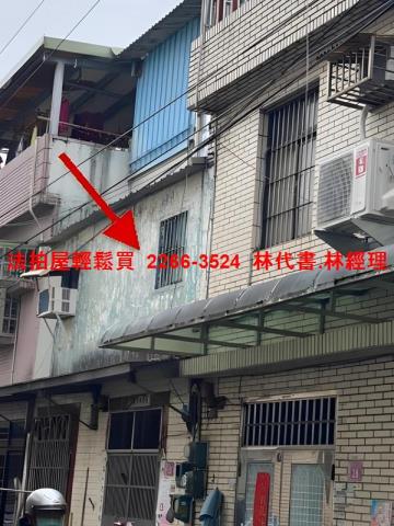 龍潭法拍透天-1