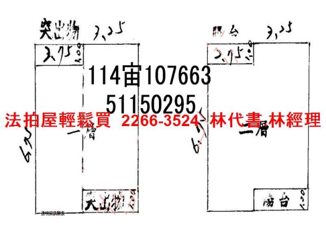 龍潭法拍透天-5