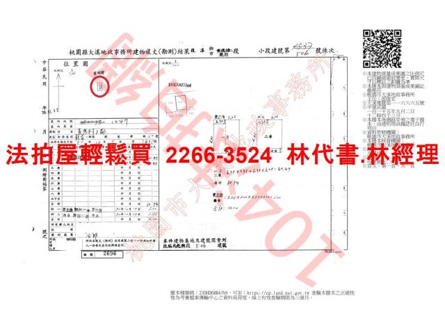 龍潭法拍透天-6