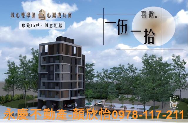 東區大樓-11