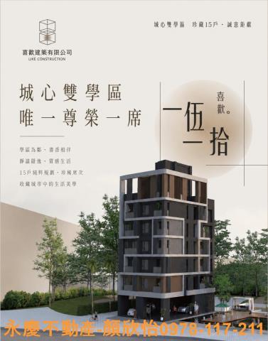 東區大樓-12