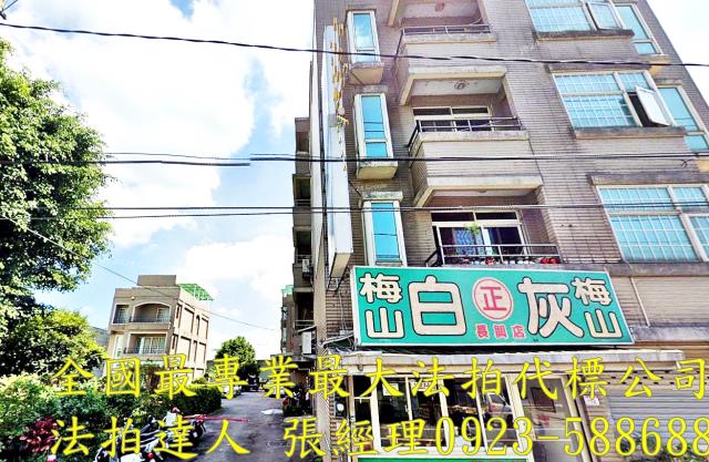 八德透天法拍-0