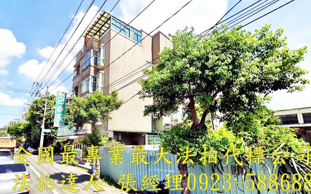 八德透天法拍-1