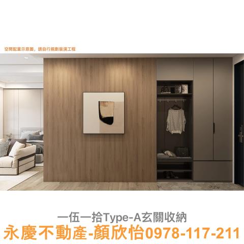 新竹大樓-7
