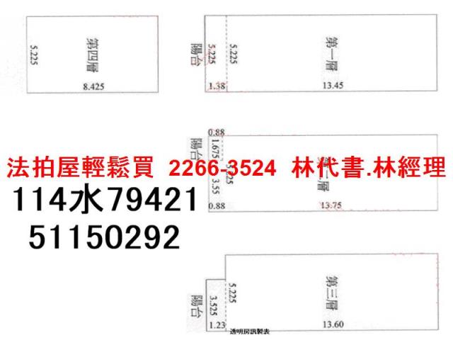 桃園法拍透天-9