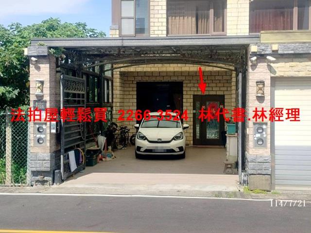 桃園法拍透天-1