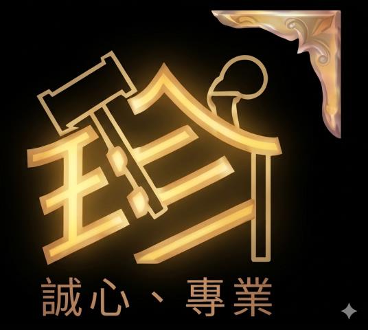 桃園新屋法拍透天-0