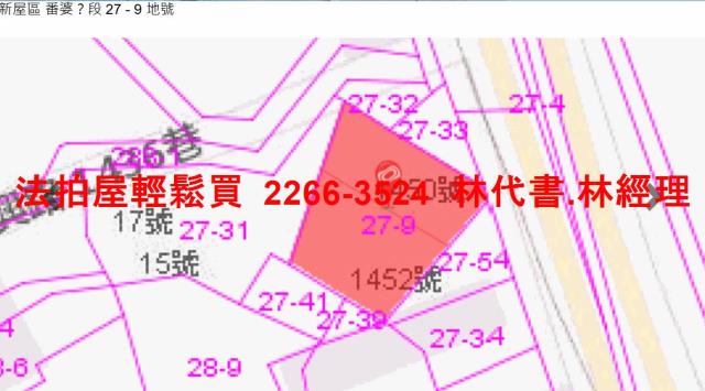 桃園新屋透天法拍-9