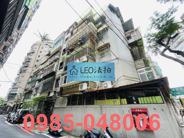 新北永和公寓拍賣-2