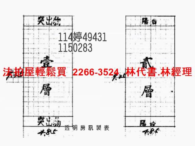 桃園大溪法拍透天-4