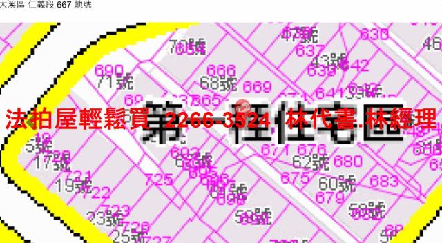 大溪透天法拍-4