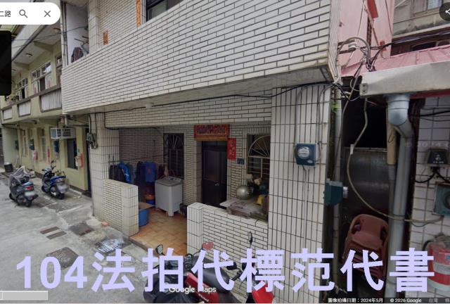 中正區公寓拍賣-3