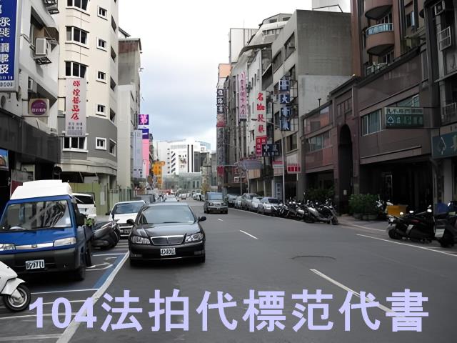台北大樓法拍-9