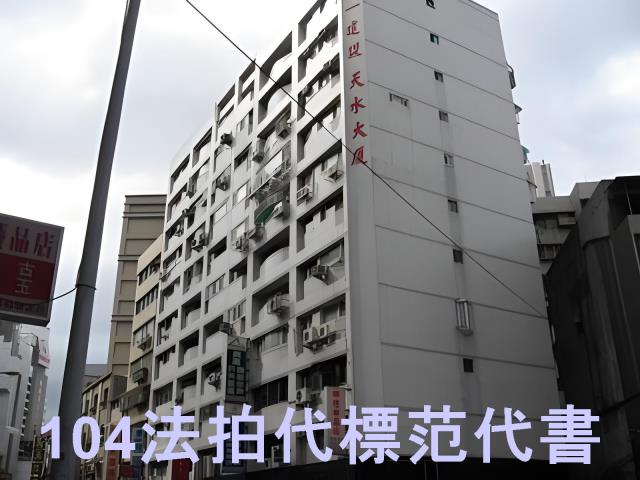 台北大樓法拍-10