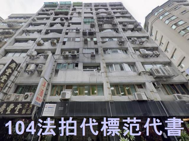 台北大樓法拍-0