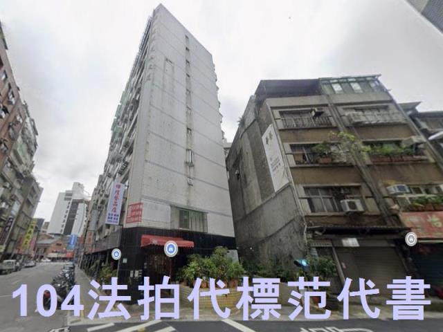台北大樓法拍-2