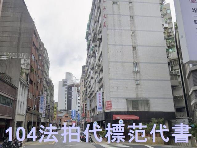 台北大樓法拍-3