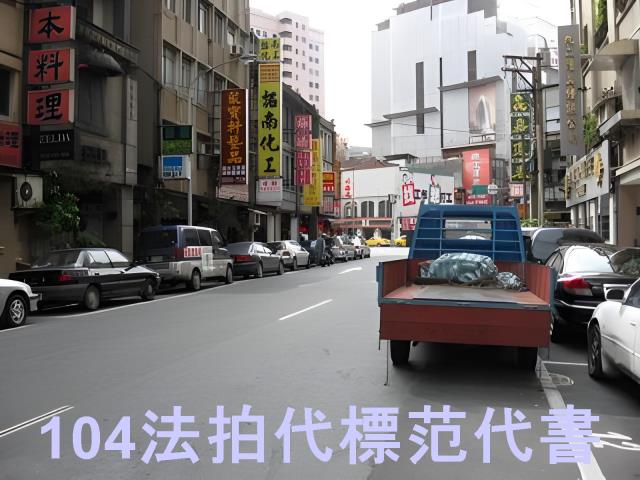 台北大樓法拍-8