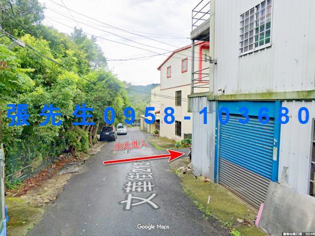 新竹芎林拍賣透天-3