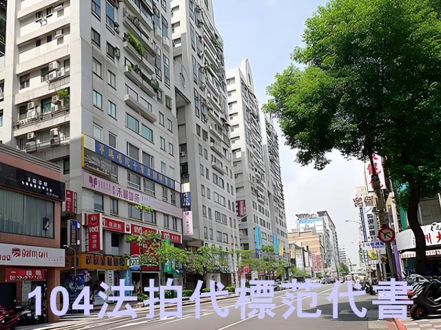 台北中山區大樓法拍-0
