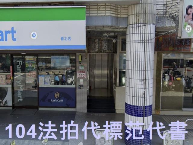 台北中山區大樓法拍-5