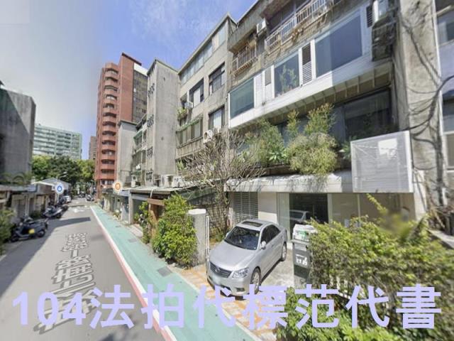台北大安區公寓法拍-3