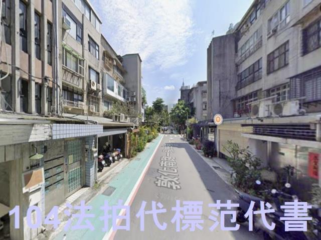 台北大安區公寓法拍-6