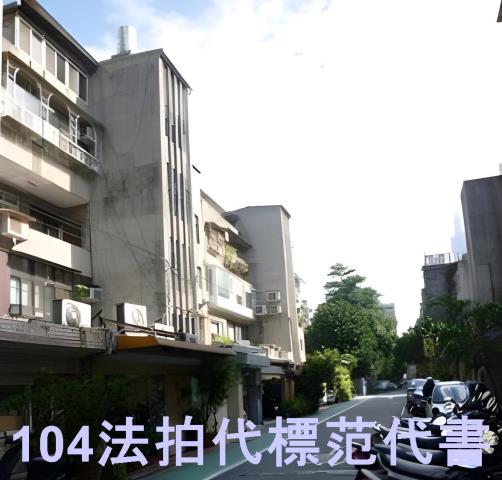 台北大安區公寓法拍-2