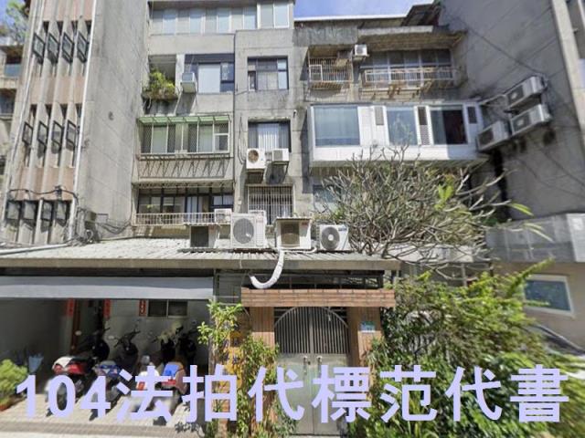 台北大安區公寓法拍-7