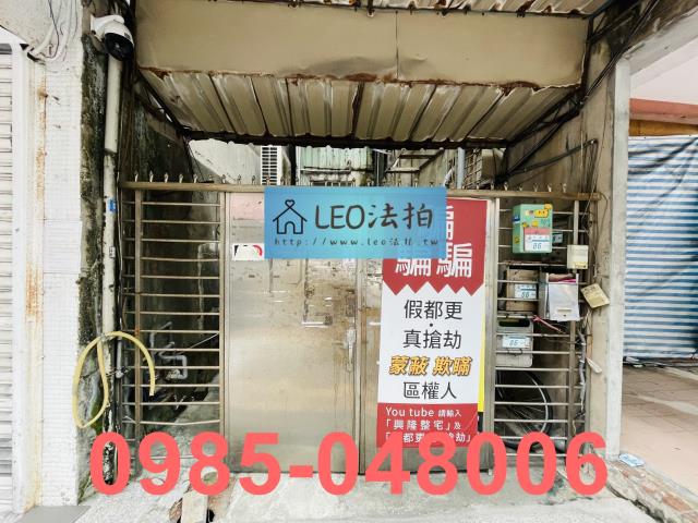 永和法拍公寓-8