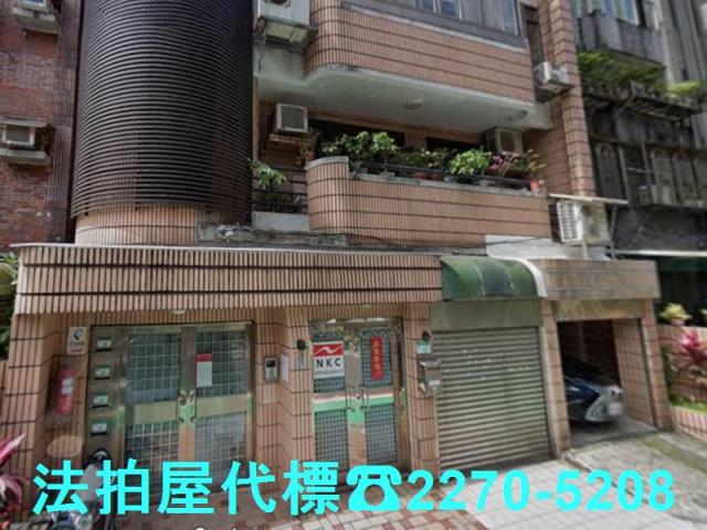 大安區大樓法拍-0