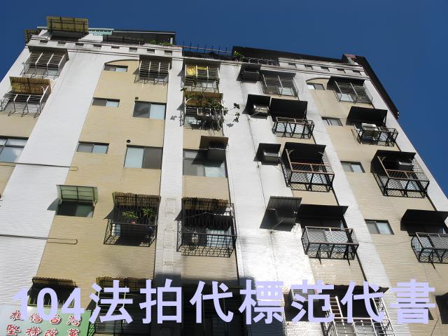 大安區華廈法拍-9