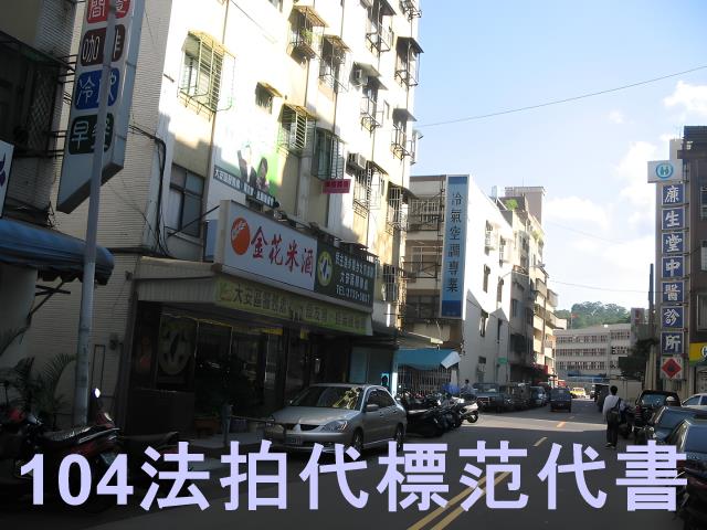 大安區華廈法拍-10
