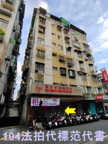 大安區華廈法拍-0