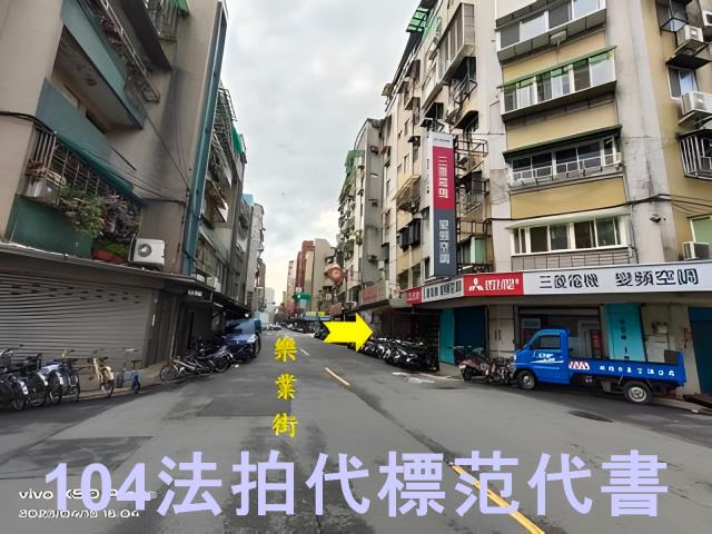 大安區華廈法拍-2