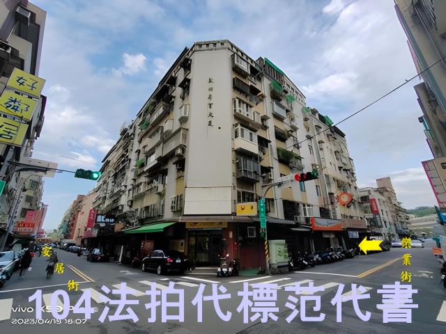 大安區華廈法拍-3