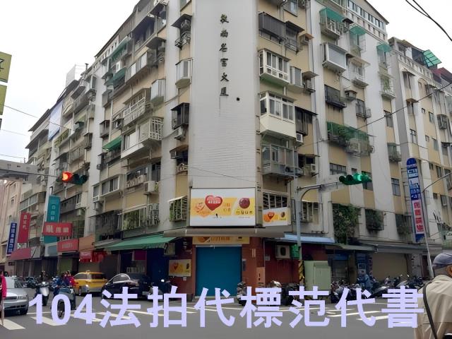大安區華廈法拍-5