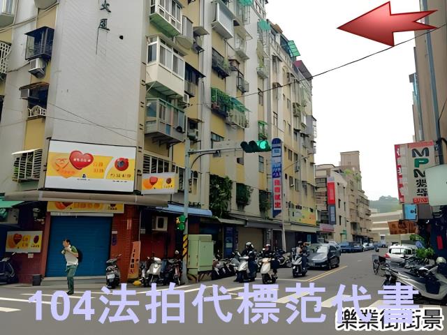 大安區華廈法拍-7
