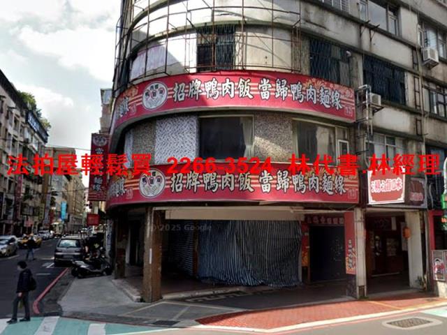 法拍資訊新北法拍屋永和區法拍屋永和區竹林路88號