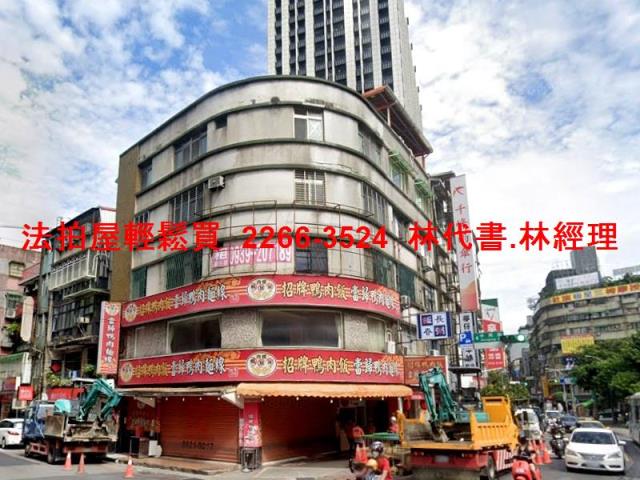 永和公寓法拍-2
