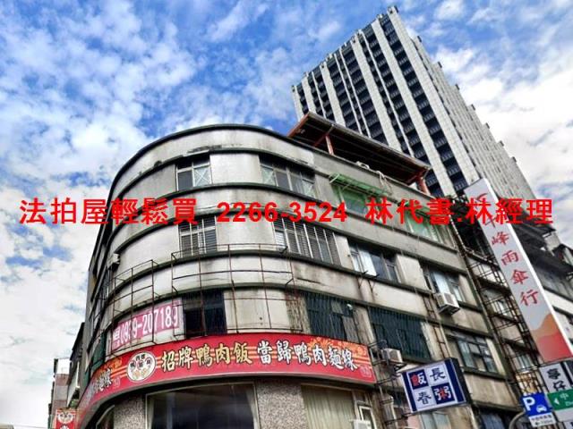 永和公寓法拍-5
