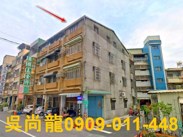 高雄市鳳山區仁愛路24號法拍代標陸軍官校邊間透天