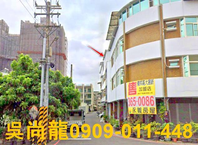 高雄透天法拍-2