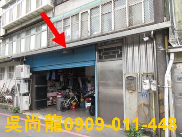 新竹縣竹北市國光街42巷24號1樓