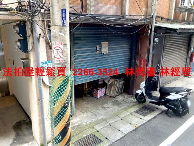 法拍資訊新北法拍屋三重法拍屋三重區安慶街252號
