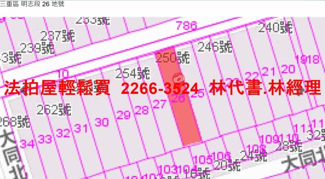 三重法拍透天-5