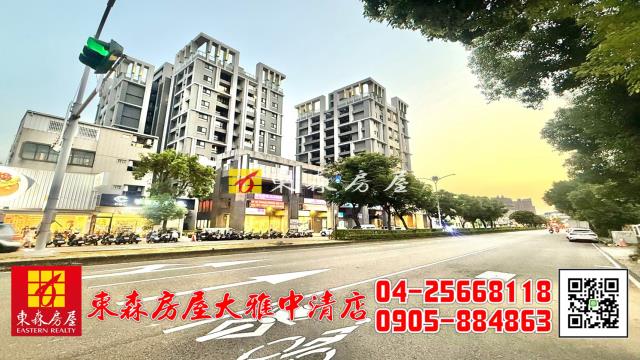 大雅透天-7