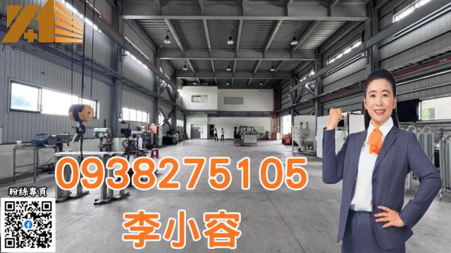 台南廠房永康廠房乙工廠房天車廠房出售有辦公室近永康交流道