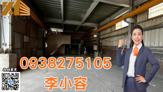 高雄廠房-0