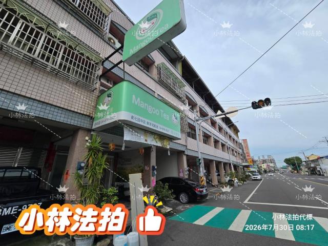 一小林法拍代標一彰化縣田中鎮中南二路57號
